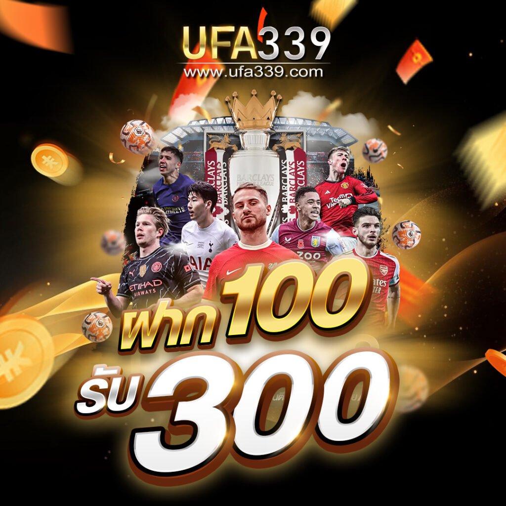 ufa339